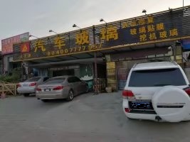 汽車玻璃在什么樣情況選擇修復(fù)或更換