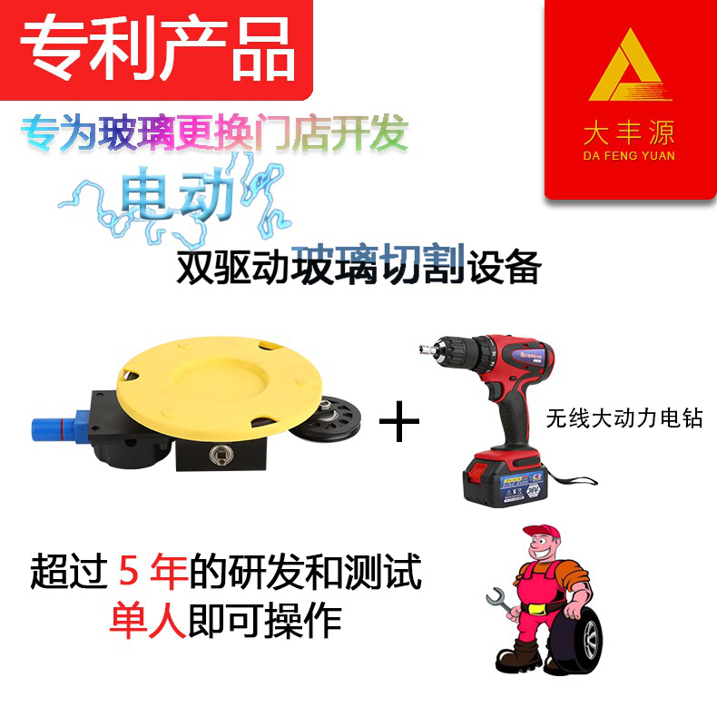 汽車玻璃拆裝專用工具