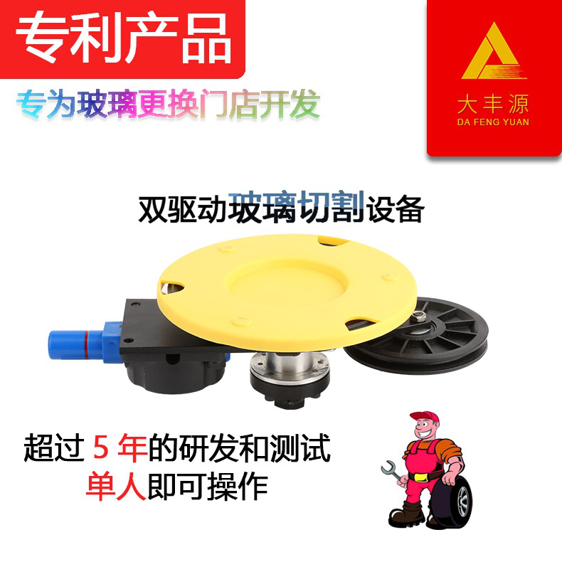 汽車玻璃拆裝專用工具