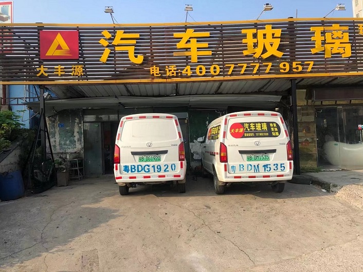 在什么情況下汽車前擋風(fēng)玻璃需要更換？