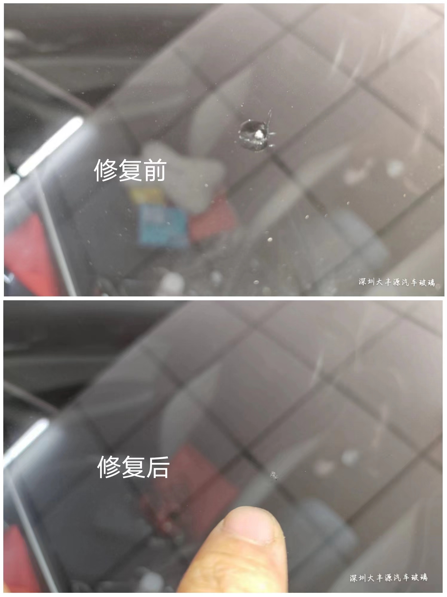 汽車玻璃修復(fù)有什么好處？