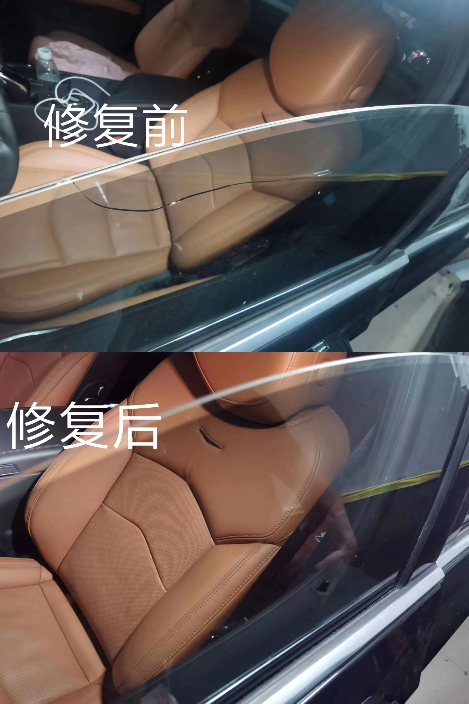 如何修復(fù)汽車玻璃裂縫？