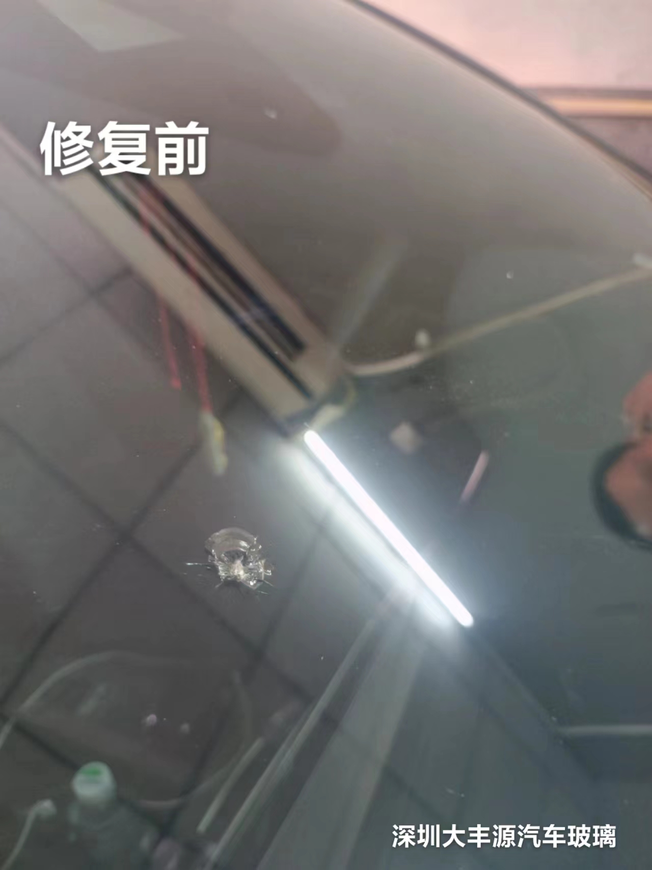 汽車擋風(fēng)玻璃有小坑有必要修復(fù)嗎？