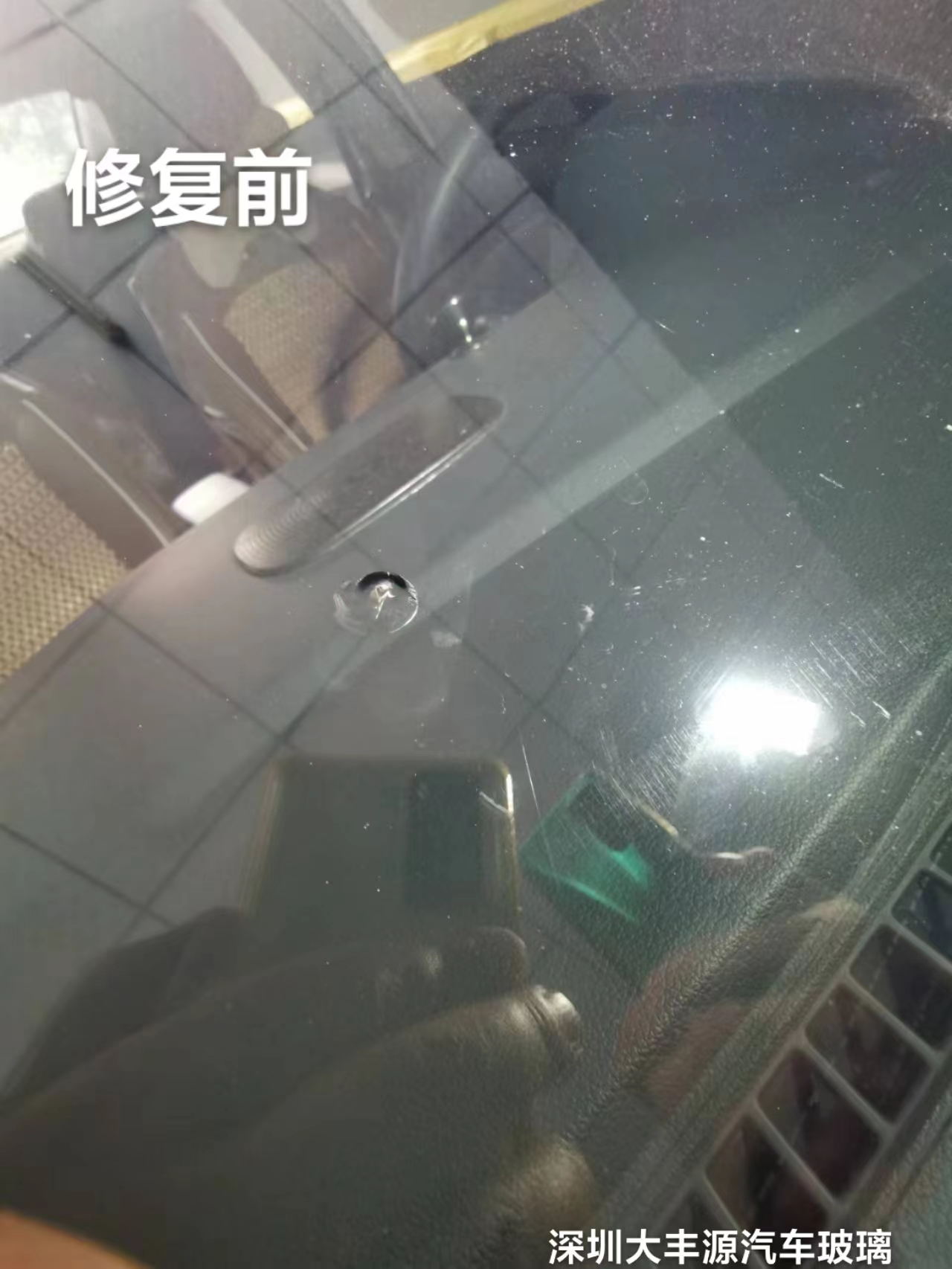 汽車玻璃牛眼修復(fù)最佳方法你知道嗎？修復(fù)后還能看出來嗎？