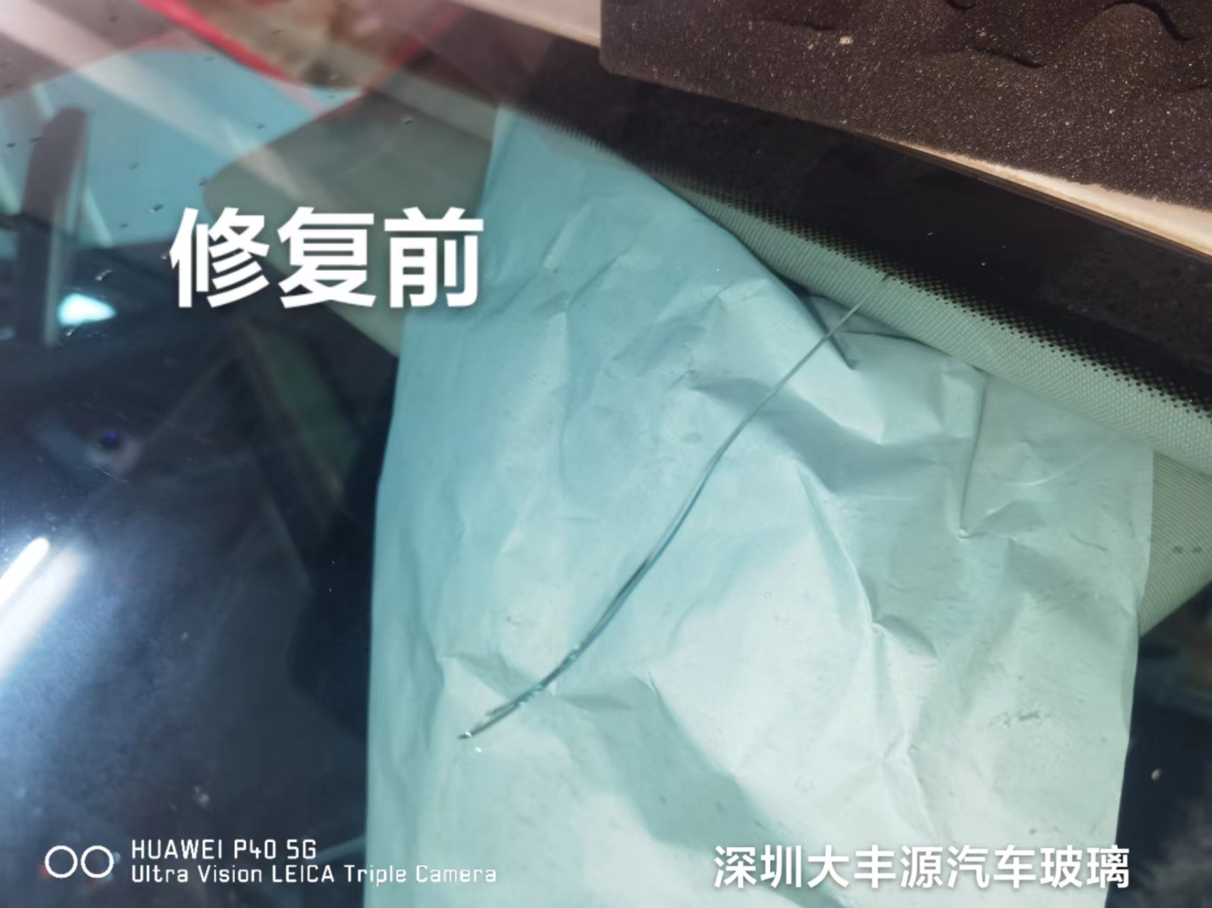 汽車玻璃裂痕如果不修復(fù)會怎么樣？