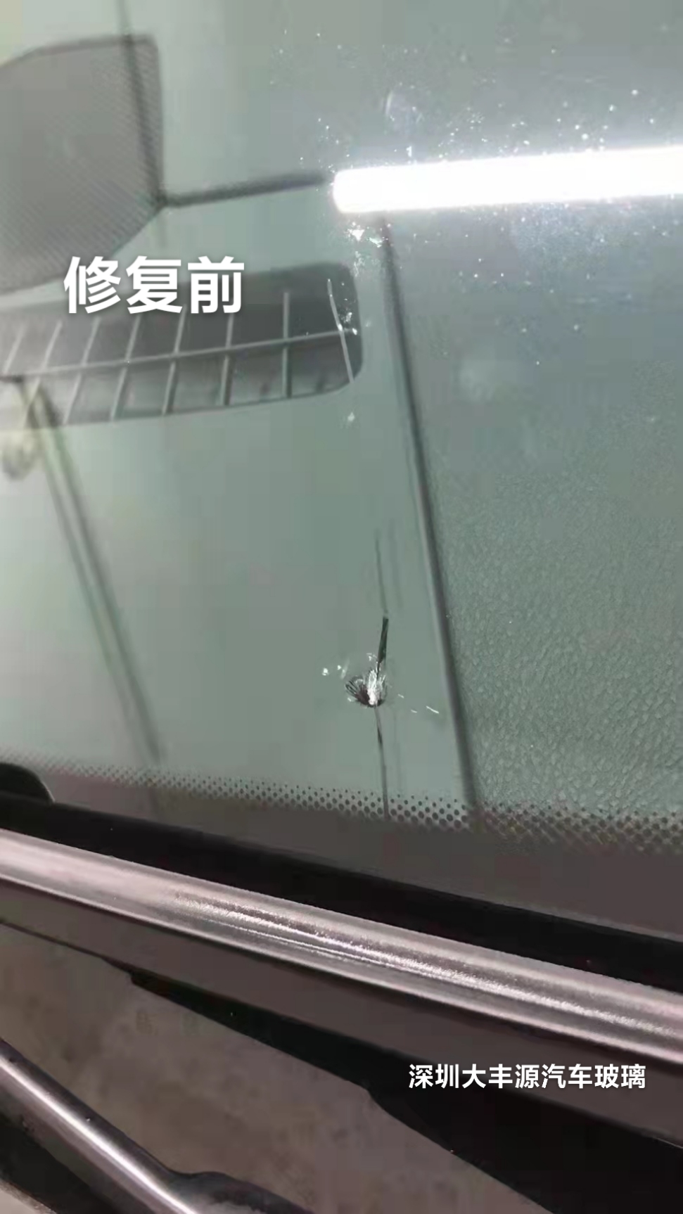 汽車玻璃裂了自己可以修復(fù)嗎？網(wǎng)上賣的汽車玻璃修復(fù)液真的有用嗎？