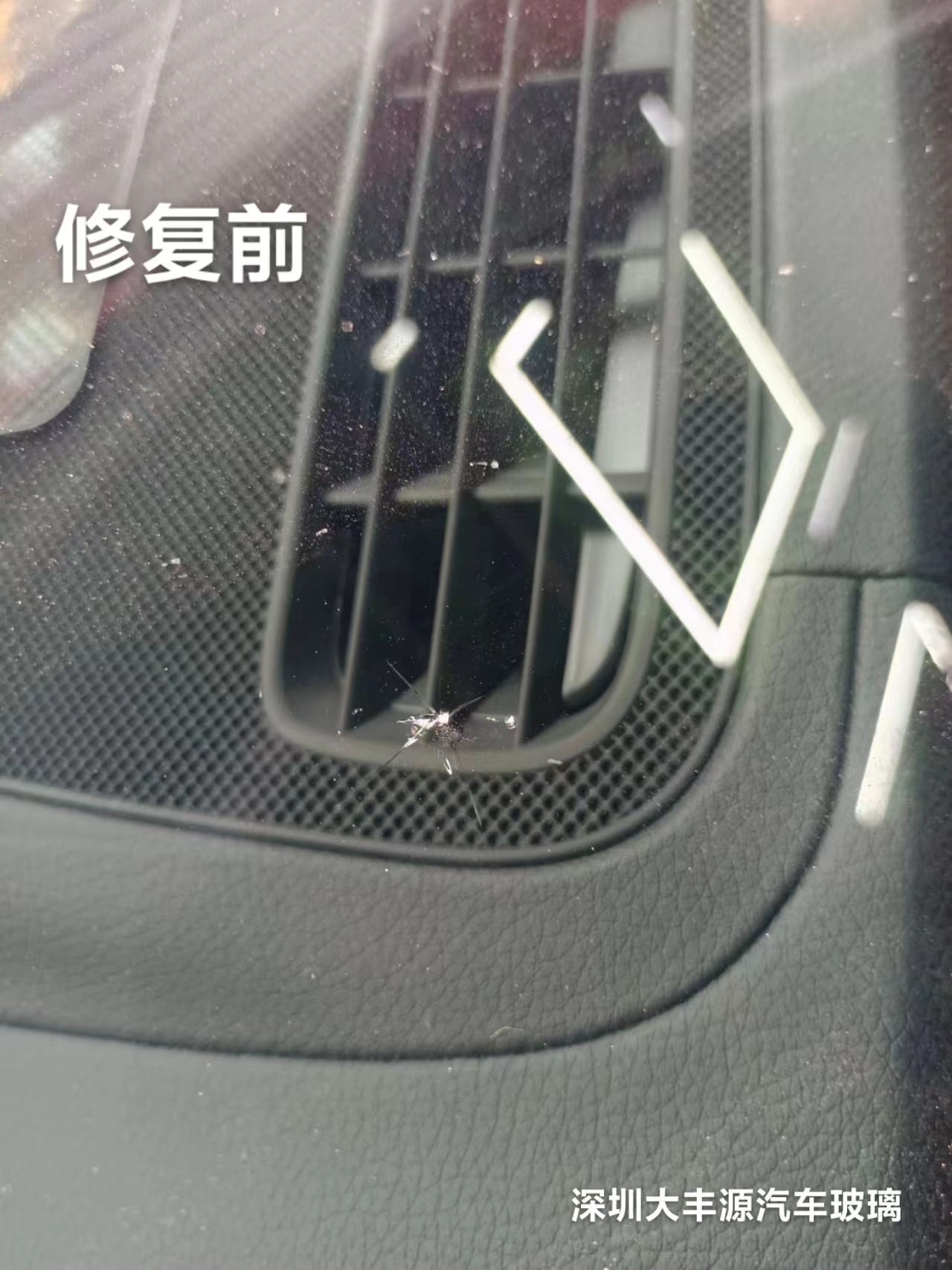 汽車玻璃修復(fù)有什么要求？什么樣的裂痕可以修復(fù)？