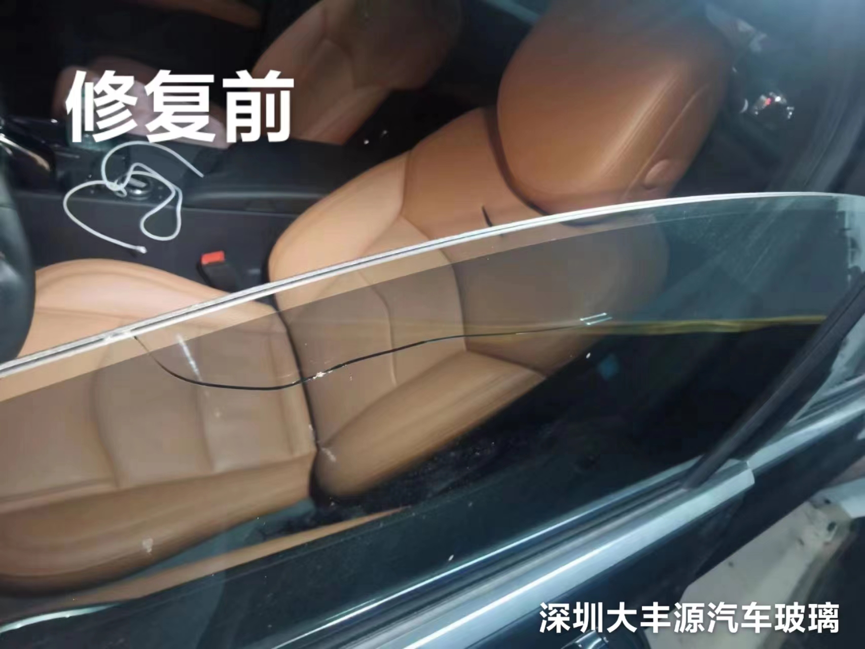 汽車玻璃修復(fù)的意義是什么？修復(fù)后還會裂開嗎？