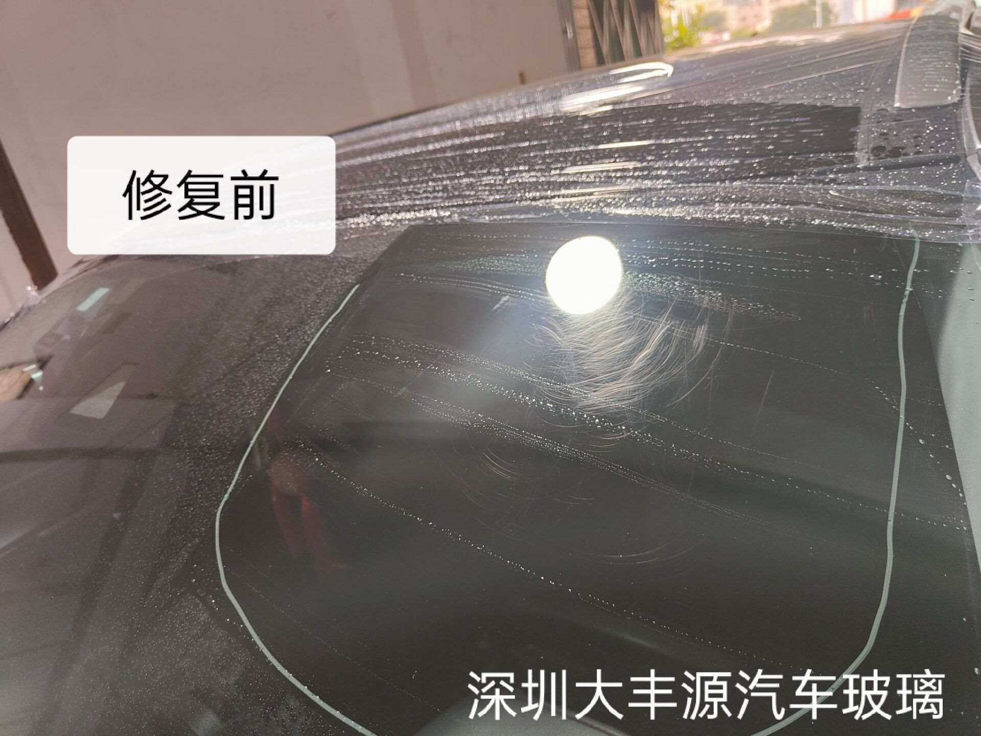 汽車玻璃油膜千萬不要用百潔布洗，后果很嚴重！教你一招解決！