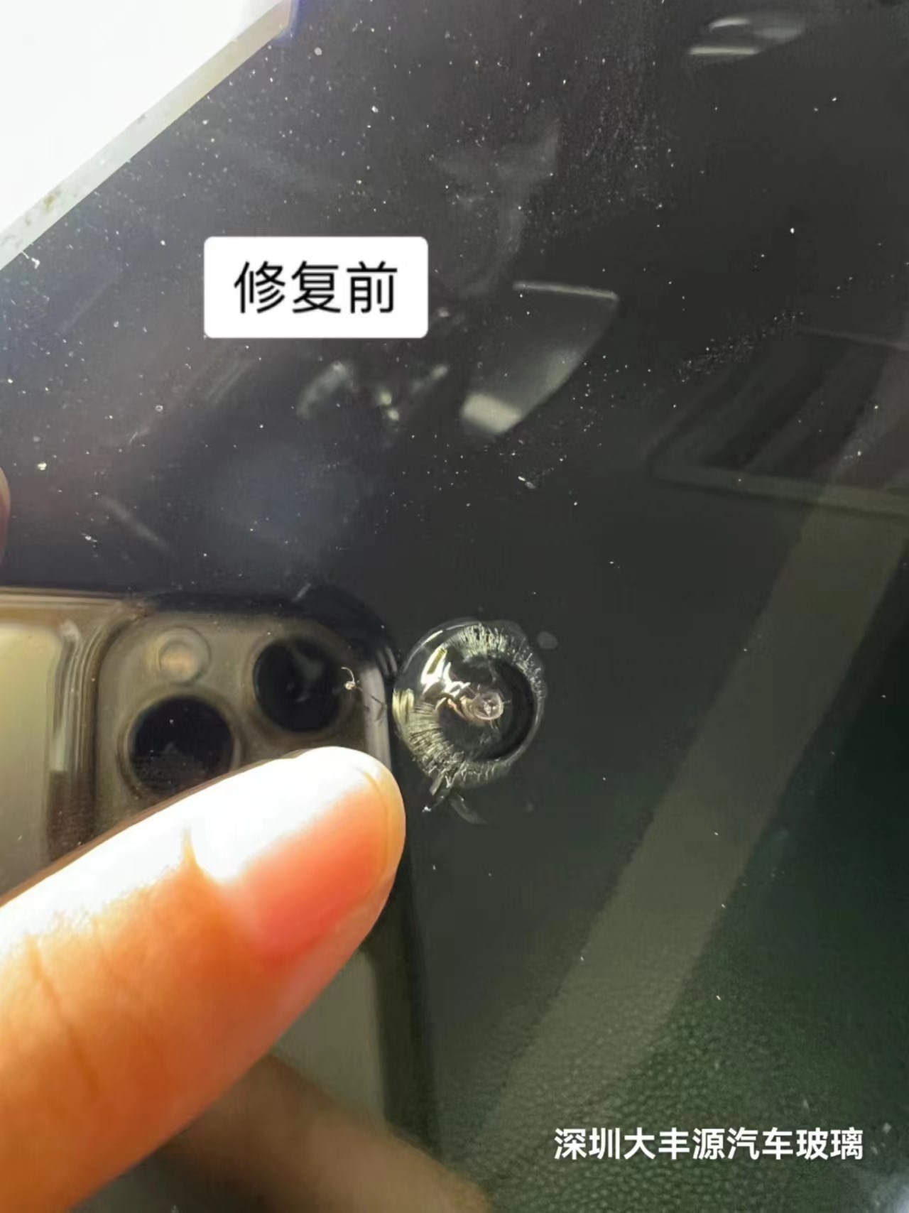 汽車玻璃修復(fù)靠譜嗎？