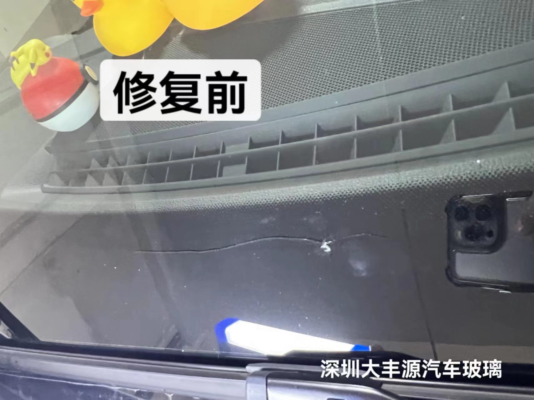 汽車玻璃裂了能修復嗎還是更換比較好？