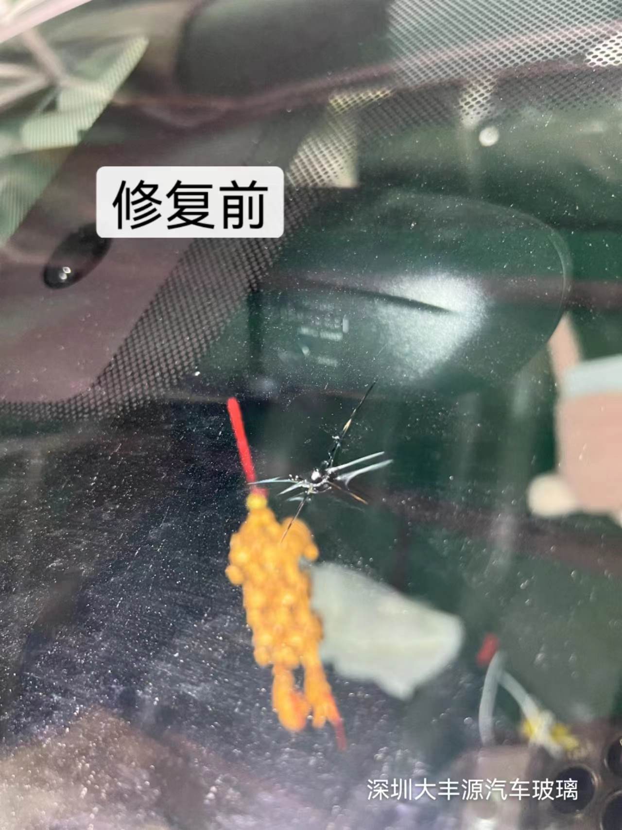 汽車玻璃修復(fù)液有用嗎？