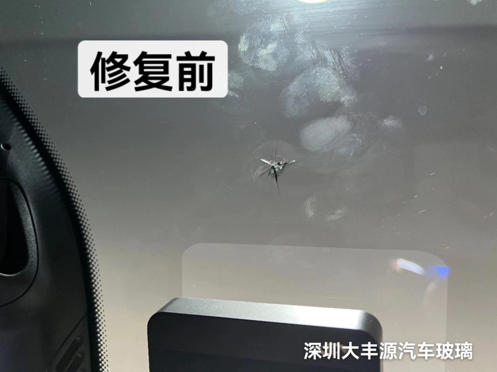 汽車玻璃修復(fù)后耐用嗎？