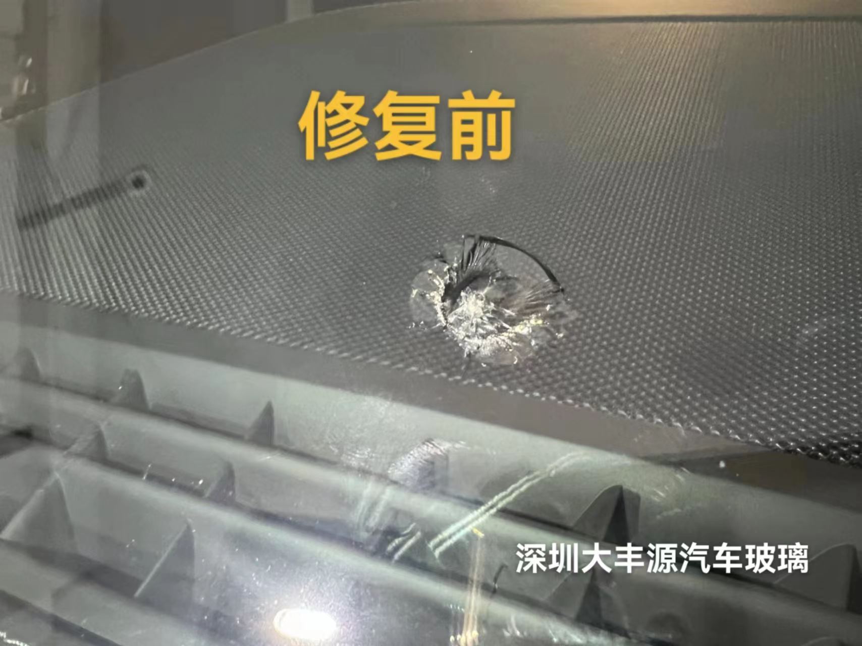 汽車玻璃被石子磕裂了怎么辦？