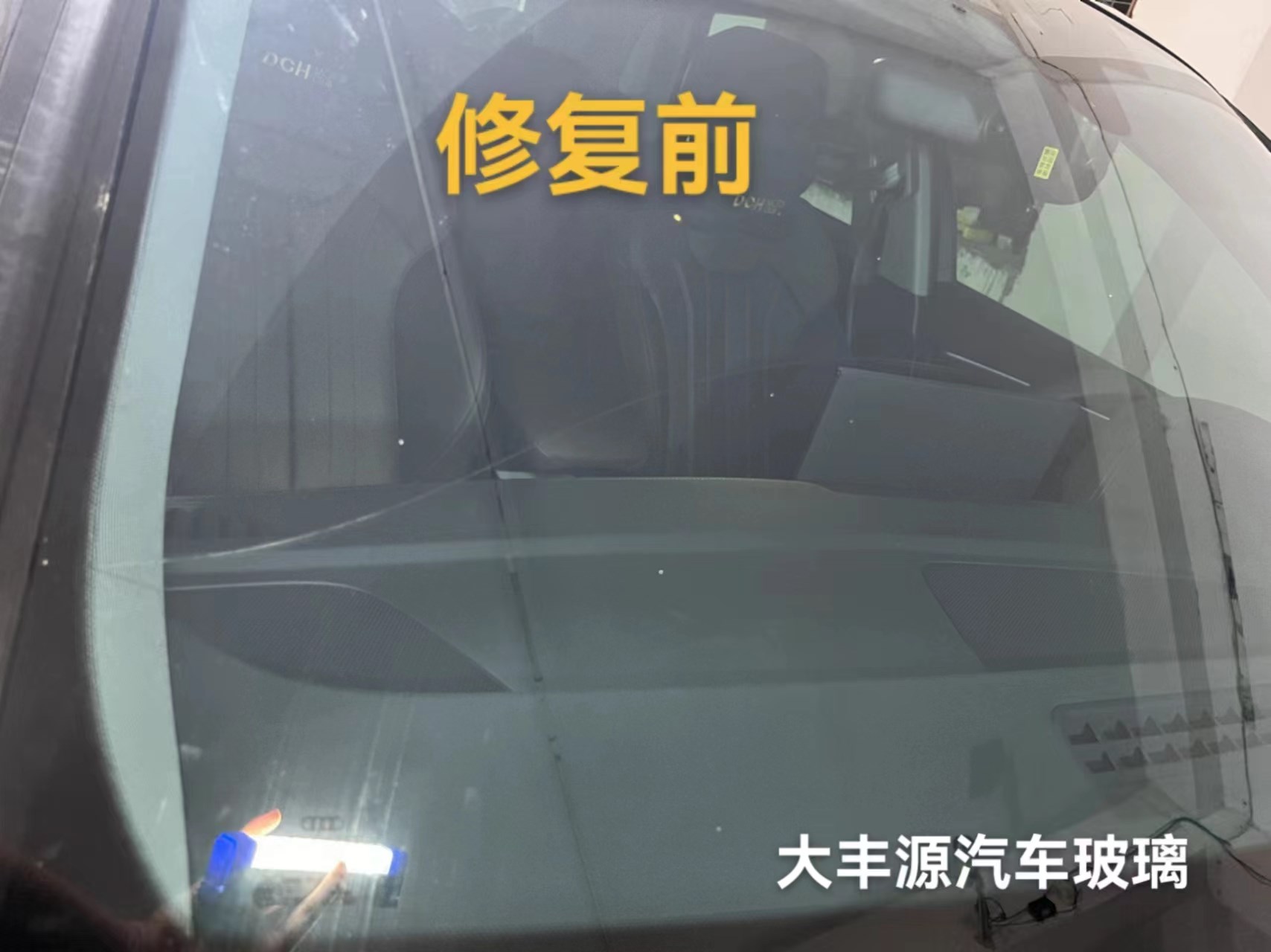 汽車玻璃裂了怎么防止繼續(xù)開裂