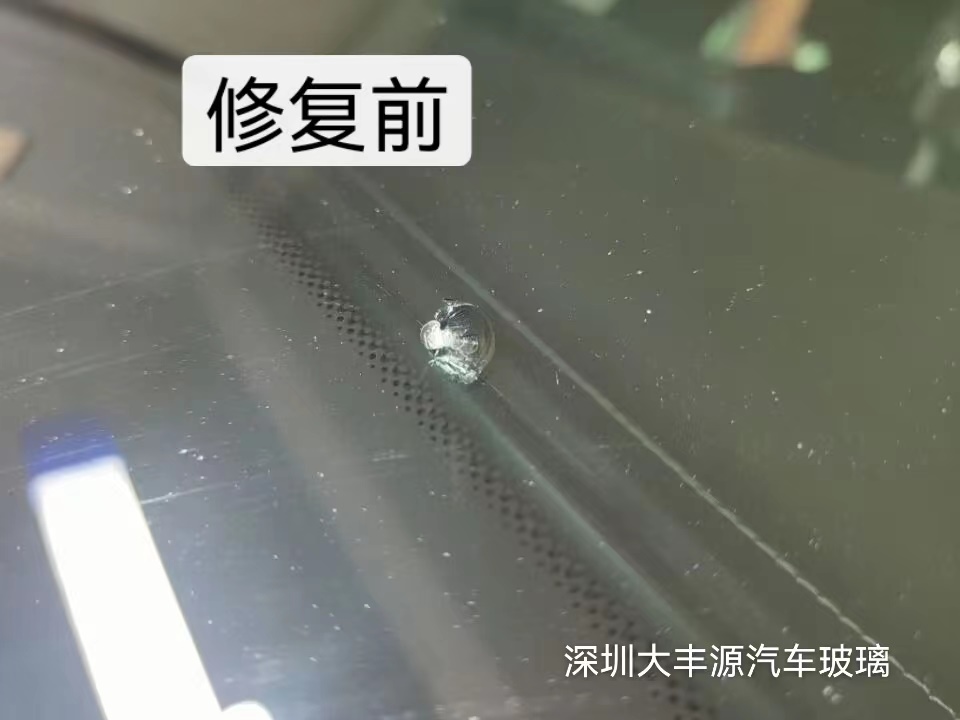 汽車玻璃裂痕修復(fù)液真能修復(fù)嗎