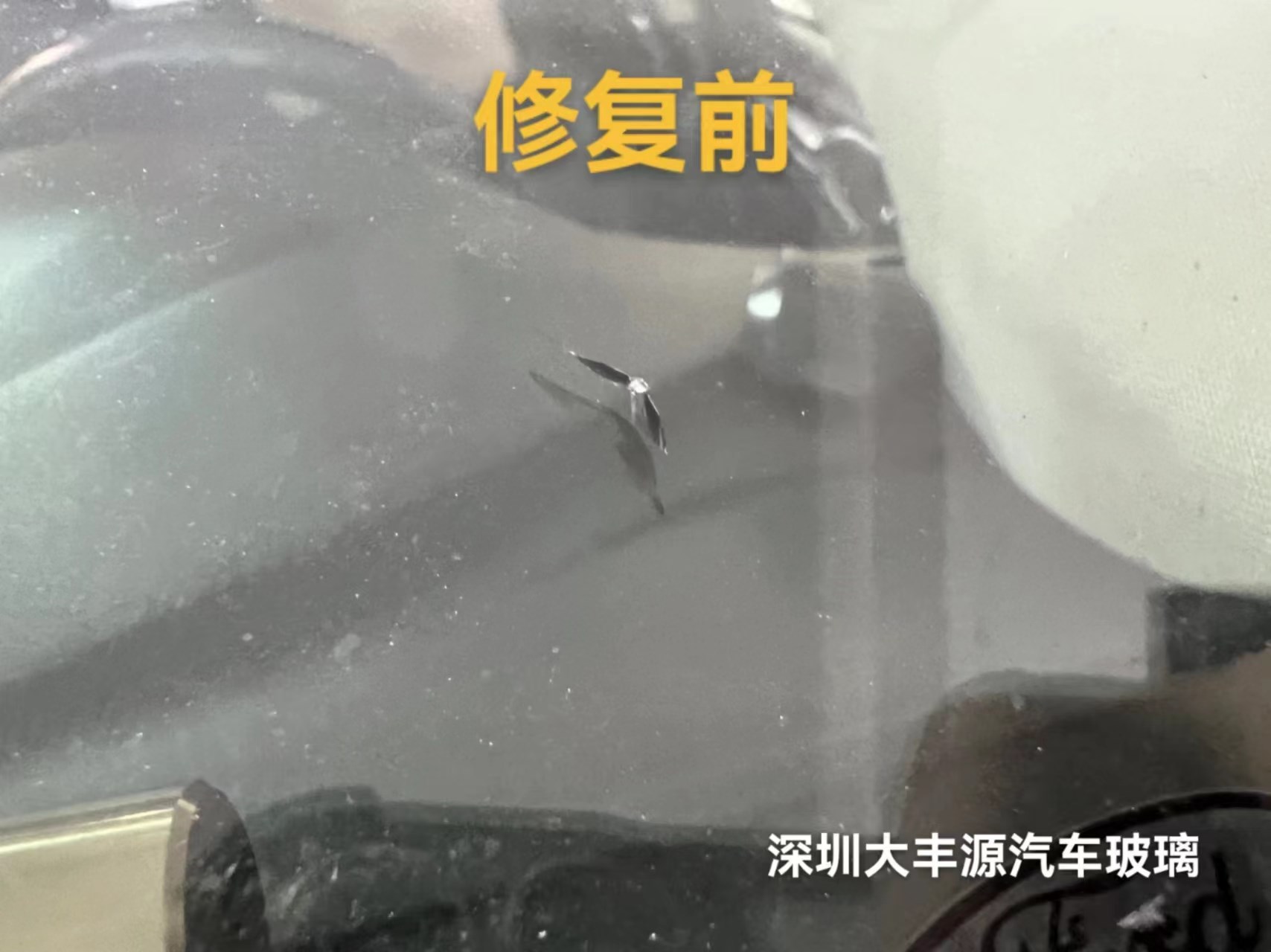 汽車玻璃修復(fù)好用嗎？