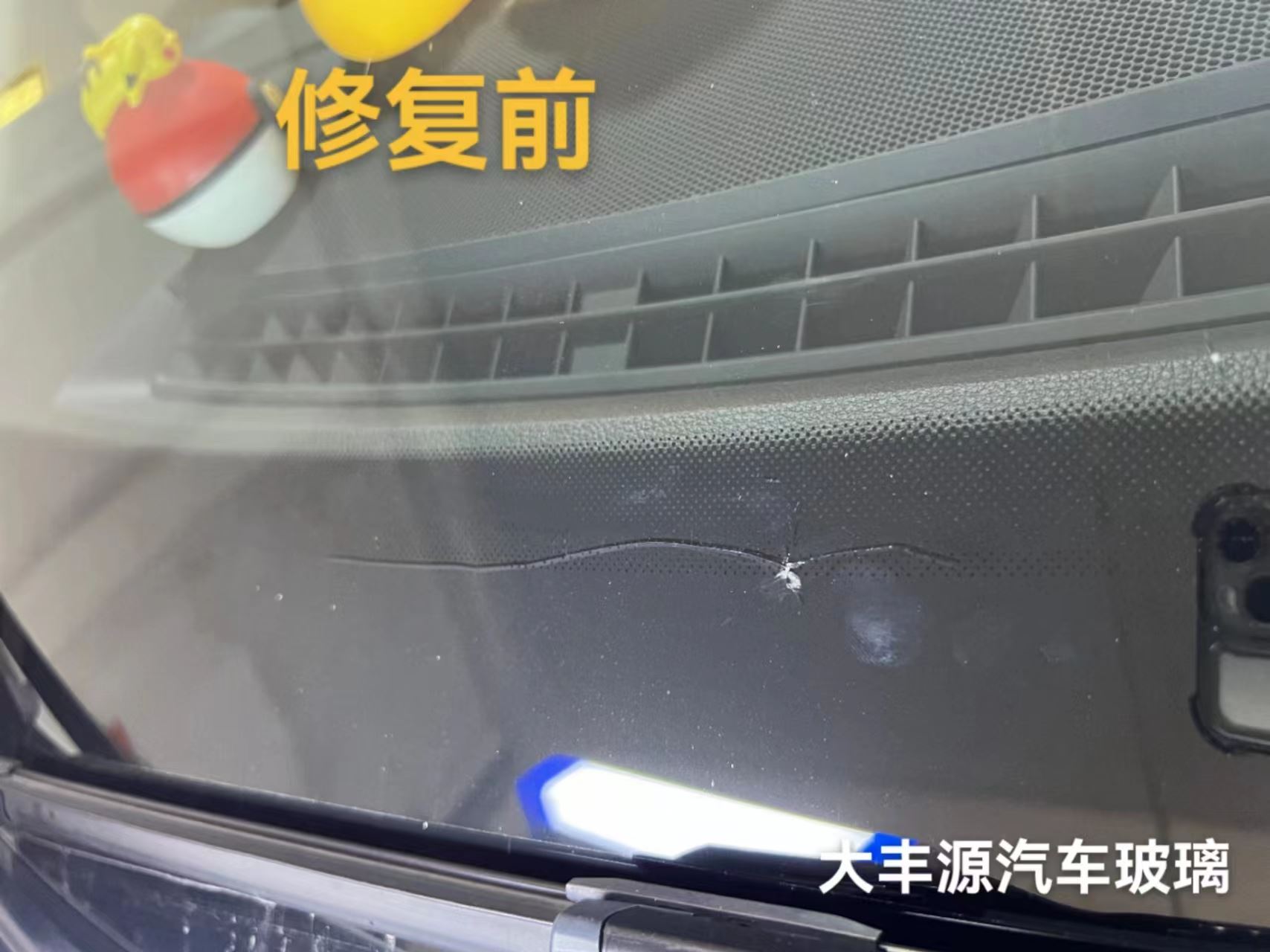 汽車玻璃劃痕修復(fù)方法?